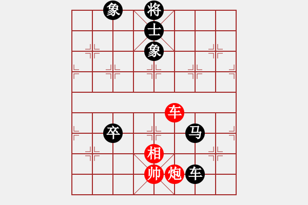 象棋棋譜圖片：去棋中論壇(月將)-負-聯(lián)盟草塘蛙(月將) - 步數(shù)：250 