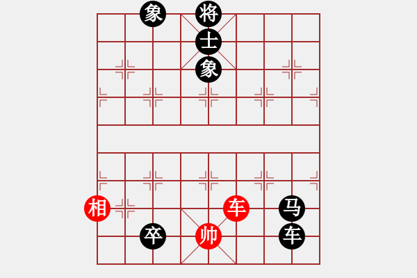 象棋棋譜圖片：去棋中論壇(月將)-負-聯(lián)盟草塘蛙(月將) - 步數(shù)：260 