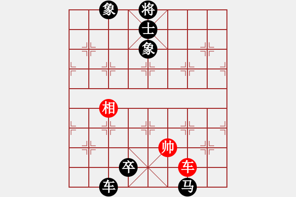 象棋棋譜圖片：去棋中論壇(月將)-負-聯(lián)盟草塘蛙(月將) - 步數(shù)：270 