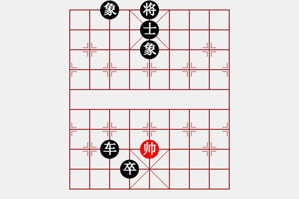 象棋棋譜圖片：去棋中論壇(月將)-負-聯(lián)盟草塘蛙(月將) - 步數(shù)：278 