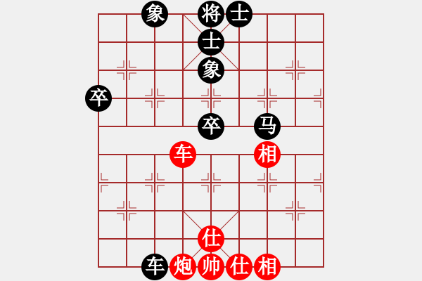 象棋棋譜圖片：去棋中論壇(月將)-負-聯(lián)盟草塘蛙(月將) - 步數(shù)：90 