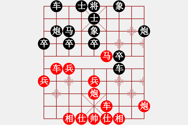 象棋棋譜圖片：義烏商人(4段)-勝-iceknight(9段) - 步數(shù)：30 