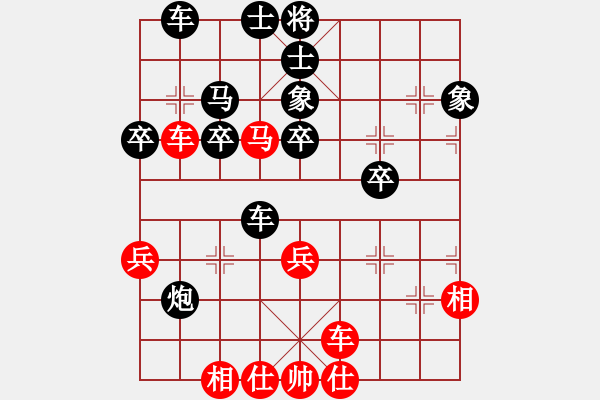 象棋棋譜圖片：義烏商人(4段)-勝-iceknight(9段) - 步數(shù)：40 