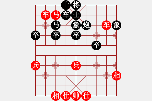 象棋棋譜圖片：義烏商人(4段)-勝-iceknight(9段) - 步數(shù)：50 