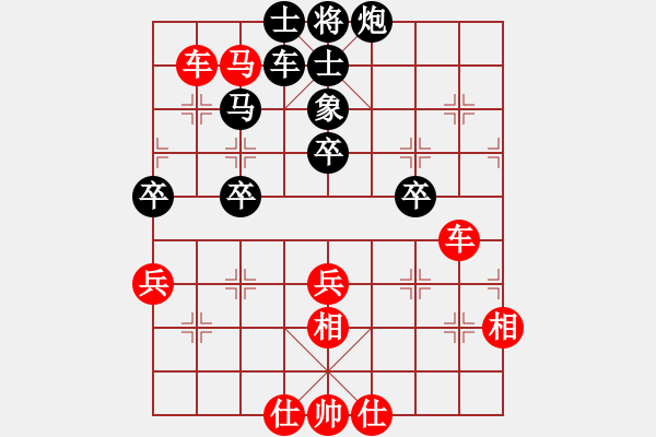 象棋棋譜圖片：義烏商人(4段)-勝-iceknight(9段) - 步數(shù)：60 