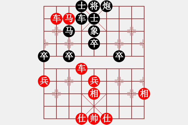 象棋棋譜圖片：義烏商人(4段)-勝-iceknight(9段) - 步數(shù)：61 