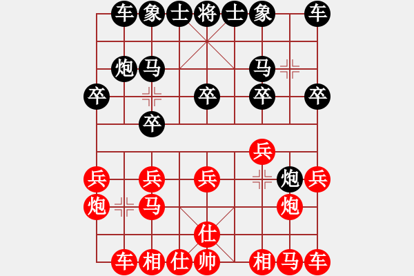 象棋棋譜圖片：tlxz(9星)-勝-新疆人下棋(9星) - 步數(shù)：10 