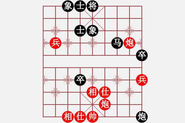 象棋棋譜圖片：tlxz(9星)-勝-新疆人下棋(9星) - 步數(shù)：100 