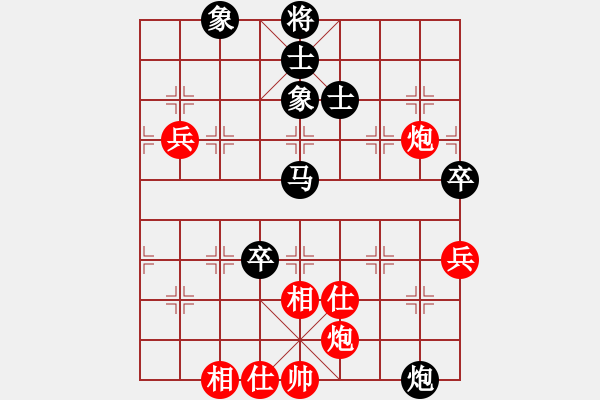 象棋棋譜圖片：tlxz(9星)-勝-新疆人下棋(9星) - 步數(shù)：110 