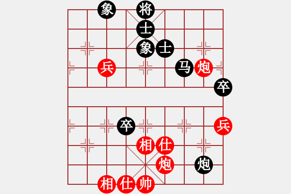 象棋棋譜圖片：tlxz(9星)-勝-新疆人下棋(9星) - 步數(shù)：120 