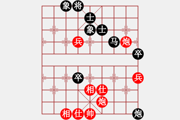 象棋棋譜圖片：tlxz(9星)-勝-新疆人下棋(9星) - 步數(shù)：130 