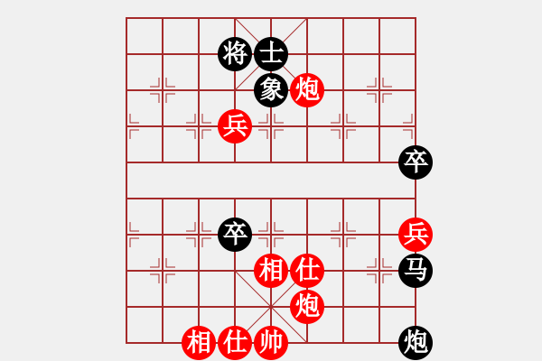 象棋棋譜圖片：tlxz(9星)-勝-新疆人下棋(9星) - 步數(shù)：140 