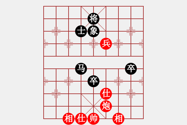 象棋棋譜圖片：tlxz(9星)-勝-新疆人下棋(9星) - 步數(shù)：165 