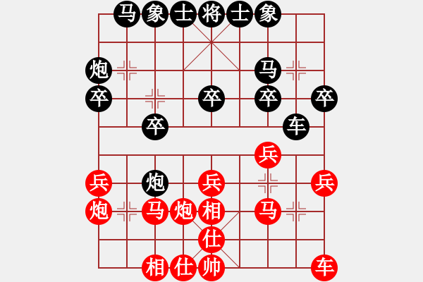 象棋棋譜圖片：tlxz(9星)-勝-新疆人下棋(9星) - 步數(shù)：20 