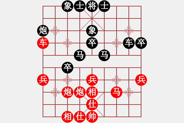 象棋棋譜圖片：tlxz(9星)-勝-新疆人下棋(9星) - 步數(shù)：40 