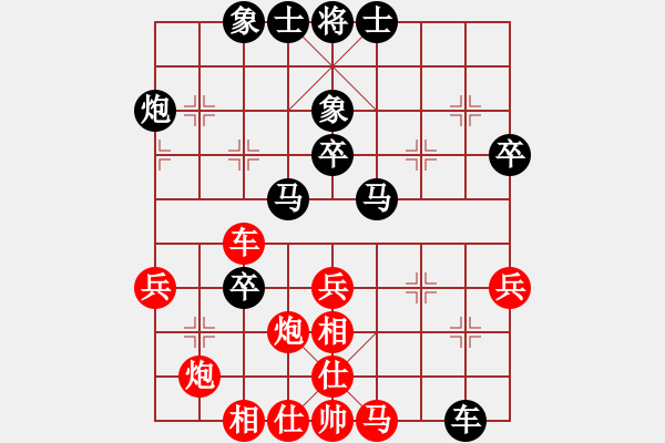 象棋棋譜圖片：tlxz(9星)-勝-新疆人下棋(9星) - 步數(shù)：50 