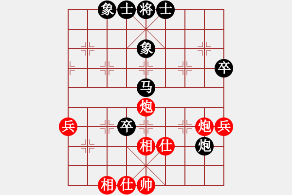 象棋棋譜圖片：tlxz(9星)-勝-新疆人下棋(9星) - 步數(shù)：80 