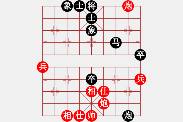 象棋棋譜圖片：tlxz(9星)-勝-新疆人下棋(9星) - 步數(shù)：90 