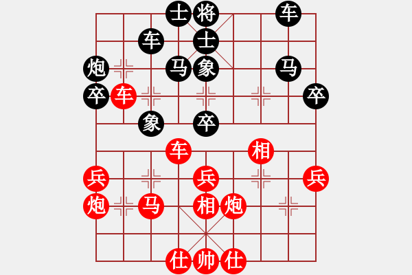 象棋棋譜圖片：第十輪7臺(tái) 上海韓勇先勝上海陳東偉 - 步數(shù)：40 