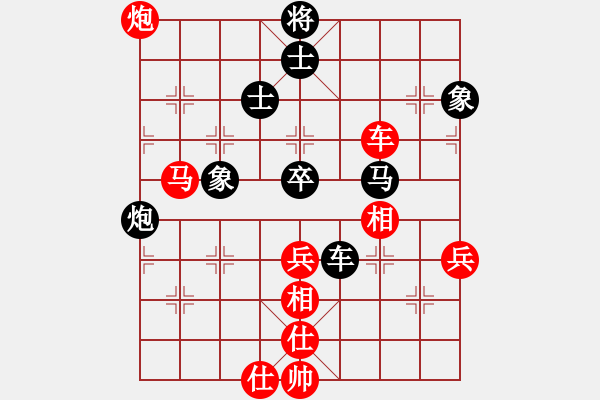 象棋棋譜圖片：第十輪7臺(tái) 上海韓勇先勝上海陳東偉 - 步數(shù)：70 