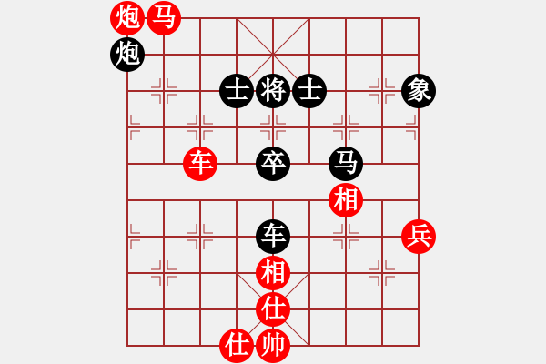 象棋棋譜圖片：第十輪7臺(tái) 上海韓勇先勝上海陳東偉 - 步數(shù)：80 