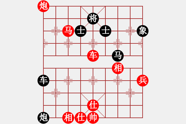 象棋棋譜圖片：第十輪7臺(tái) 上海韓勇先勝上海陳東偉 - 步數(shù)：87 