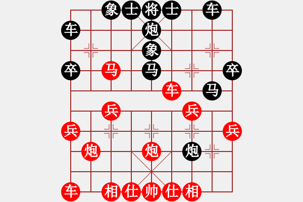 象棋棋譜圖片：麻雀(4段)-負(fù)-坤文(4段) - 步數(shù)：30 