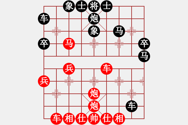 象棋棋譜圖片：麻雀(4段)-負(fù)-坤文(4段) - 步數(shù)：40 