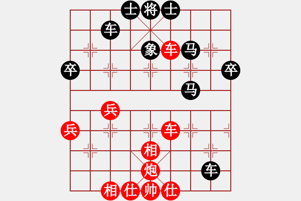 象棋棋譜圖片：麻雀(4段)-負(fù)-坤文(4段) - 步數(shù)：50 