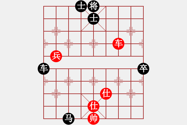 象棋棋譜圖片：麻雀(4段)-負(fù)-坤文(4段) - 步數(shù)：90 