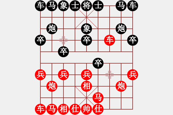 象棋棋譜圖片：宰割別慌(8段)-負-喜耕田(6段) - 步數(shù)：10 