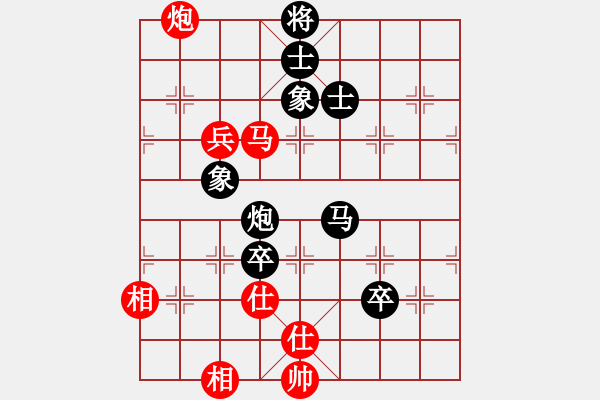 象棋棋譜圖片：宰割別慌(8段)-負-喜耕田(6段) - 步數(shù)：120 