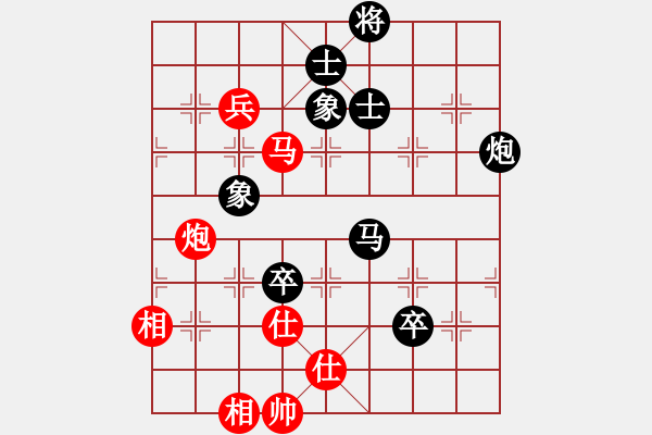 象棋棋譜圖片：宰割別慌(8段)-負-喜耕田(6段) - 步數(shù)：130 