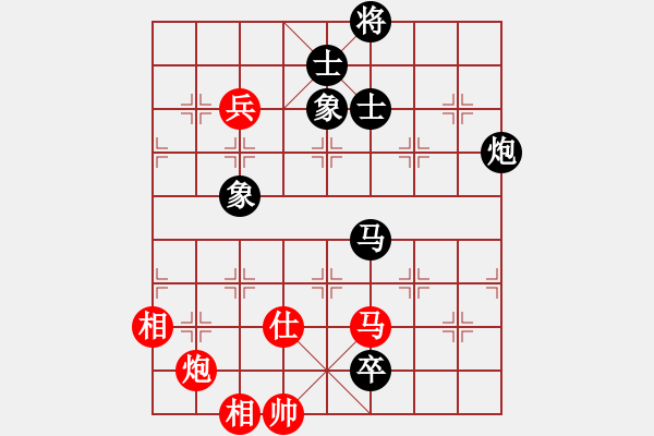 象棋棋譜圖片：宰割別慌(8段)-負-喜耕田(6段) - 步數(shù)：140 