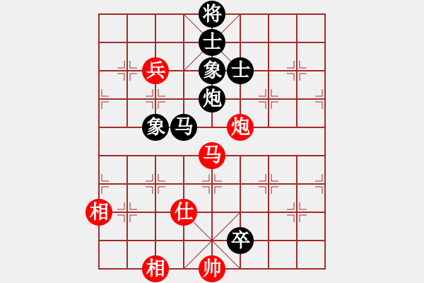 象棋棋譜圖片：宰割別慌(8段)-負-喜耕田(6段) - 步數(shù)：150 