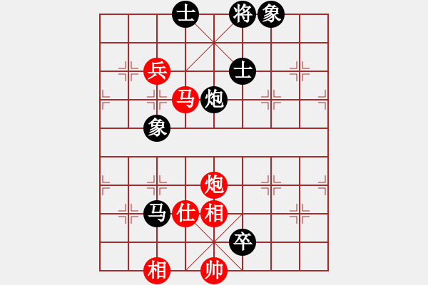 象棋棋譜圖片：宰割別慌(8段)-負-喜耕田(6段) - 步數(shù)：160 