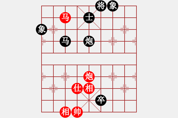 象棋棋譜圖片：宰割別慌(8段)-負-喜耕田(6段) - 步數(shù)：170 