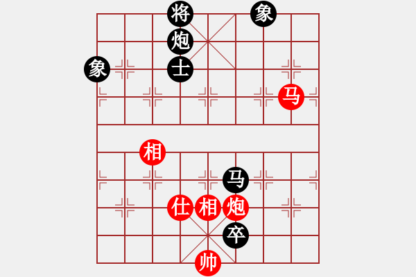 象棋棋譜圖片：宰割別慌(8段)-負-喜耕田(6段) - 步數(shù)：190 