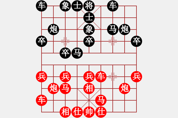 象棋棋譜圖片：宰割別慌(8段)-負-喜耕田(6段) - 步數(shù)：20 