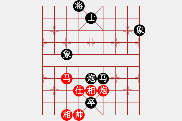 象棋棋譜圖片：宰割別慌(8段)-負-喜耕田(6段) - 步數(shù)：220 