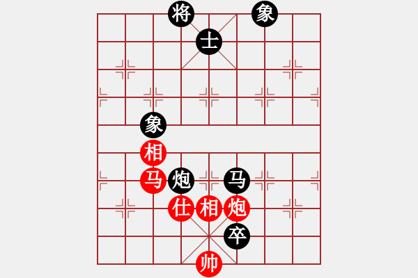 象棋棋譜圖片：宰割別慌(8段)-負-喜耕田(6段) - 步數(shù)：230 