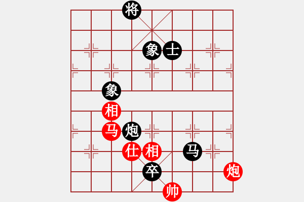 象棋棋譜圖片：宰割別慌(8段)-負-喜耕田(6段) - 步數(shù)：240 