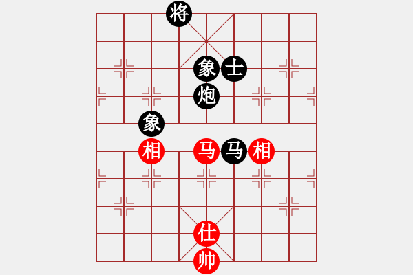 象棋棋譜圖片：宰割別慌(8段)-負-喜耕田(6段) - 步數(shù)：250 