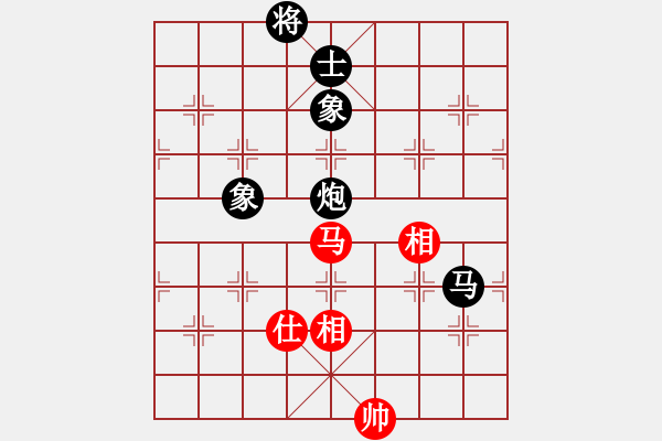 象棋棋譜圖片：宰割別慌(8段)-負-喜耕田(6段) - 步數(shù)：260 