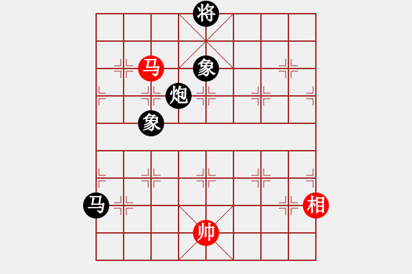 象棋棋譜圖片：宰割別慌(8段)-負-喜耕田(6段) - 步數(shù)：290 