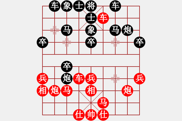 象棋棋譜圖片：宰割別慌(8段)-負-喜耕田(6段) - 步數(shù)：30 