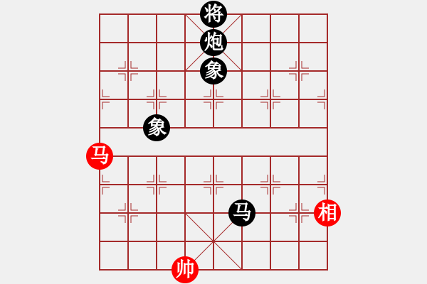 象棋棋譜圖片：宰割別慌(8段)-負-喜耕田(6段) - 步數(shù)：320 