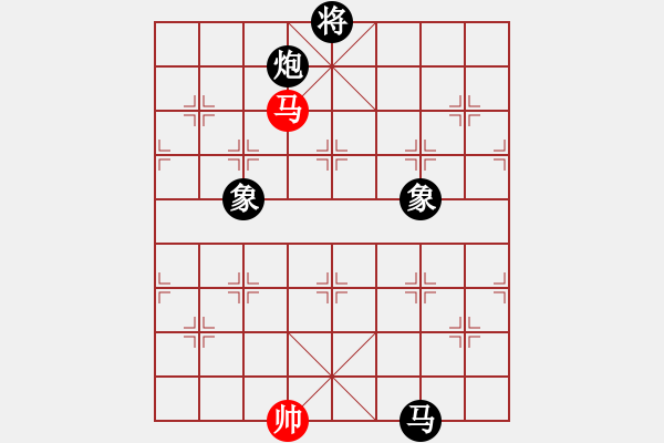 象棋棋譜圖片：宰割別慌(8段)-負-喜耕田(6段) - 步數(shù)：326 