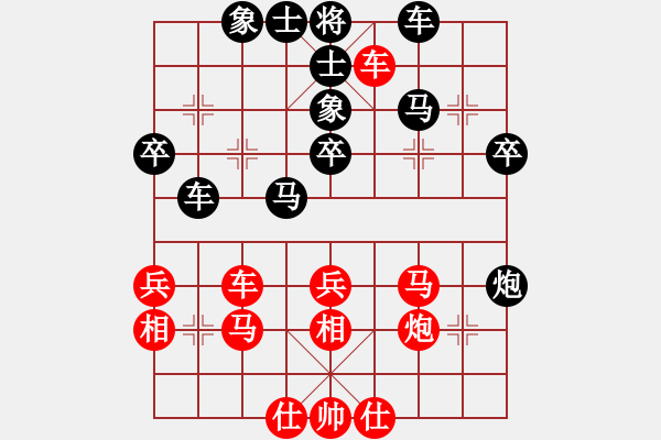 象棋棋譜圖片：宰割別慌(8段)-負-喜耕田(6段) - 步數(shù)：40 