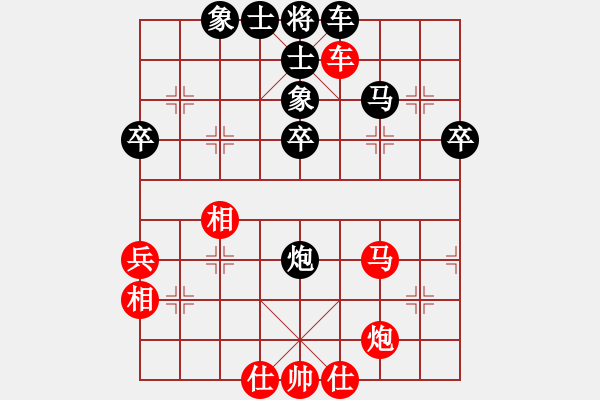 象棋棋譜圖片：宰割別慌(8段)-負-喜耕田(6段) - 步數(shù)：50 